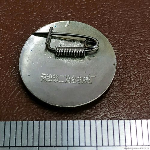 津门工业遗珍 天津第二冶金机械厂与TSMMP环达冶金机械的匠心传承
