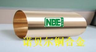 供应高强度铍铜带MM30、MM40 机械加工性能_冶金矿产_世界工厂网中国产品信息库